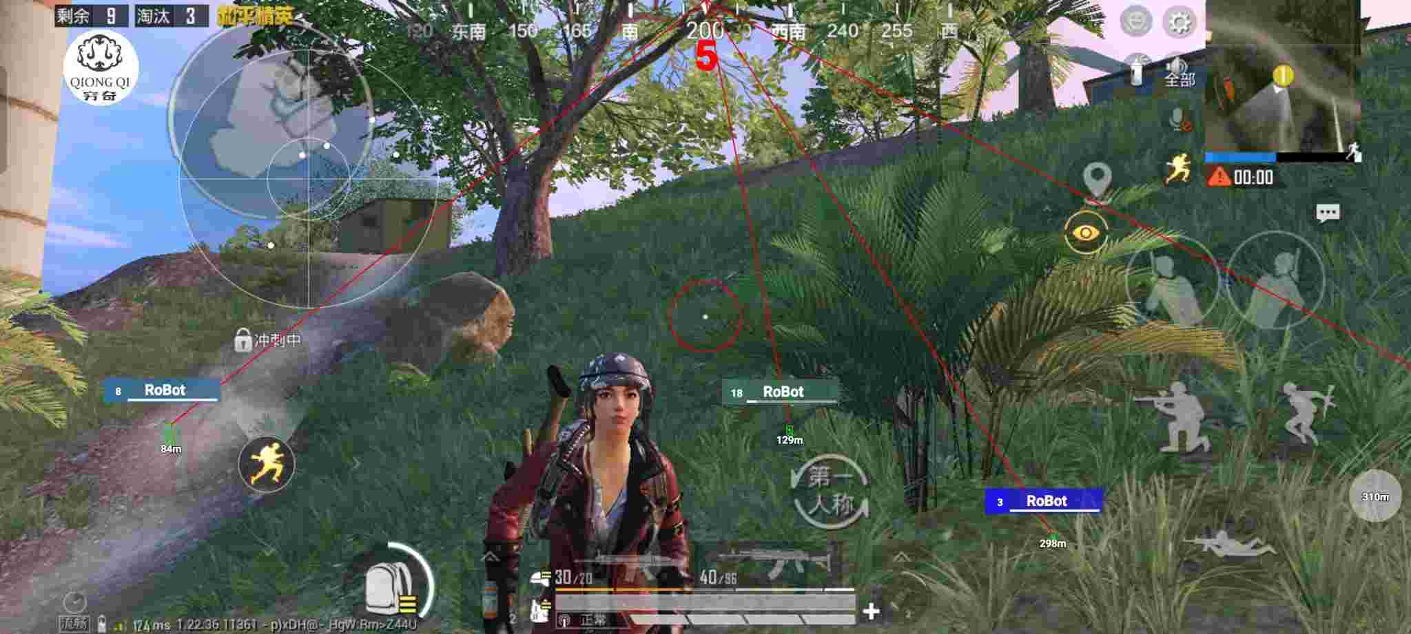 和平精英穷奇直装 - 和平精英开挂开挂下载辅助预览图